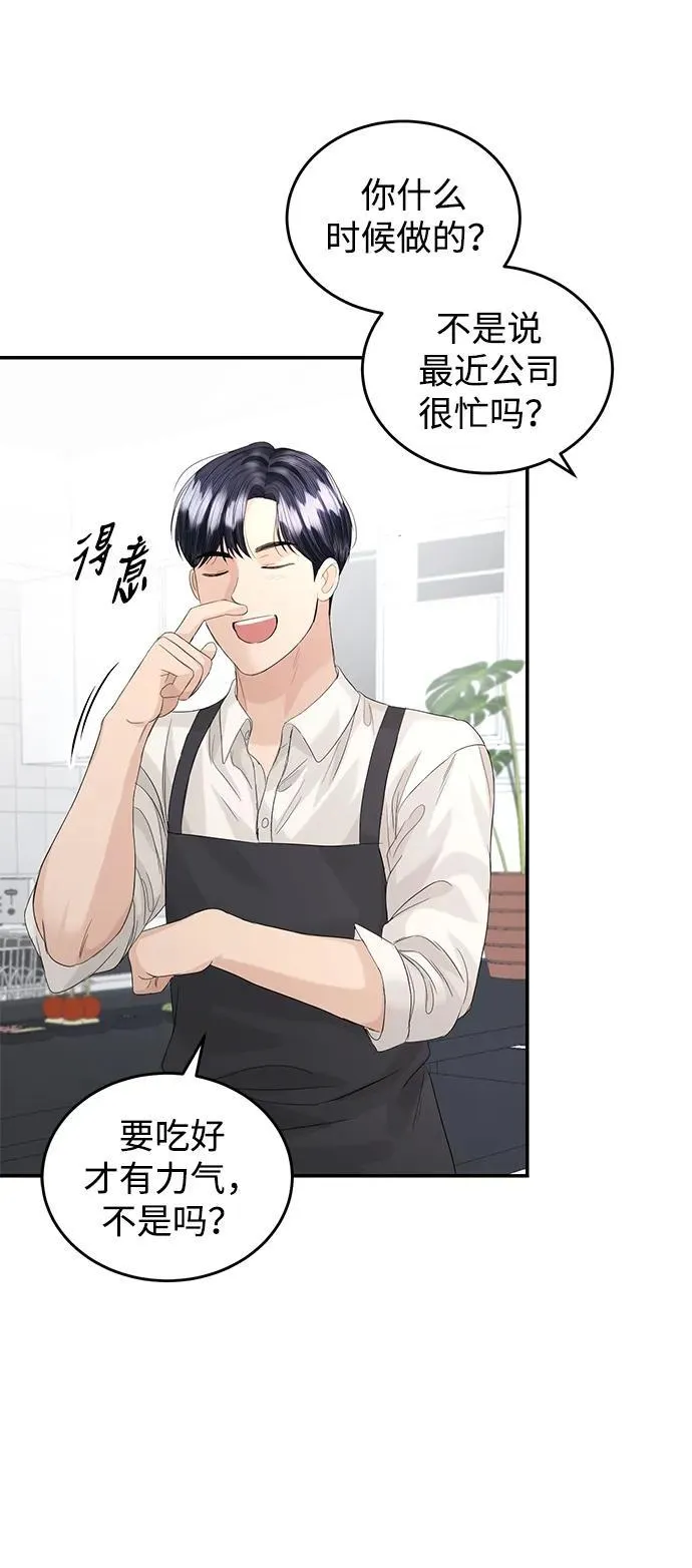 第89话 第25页