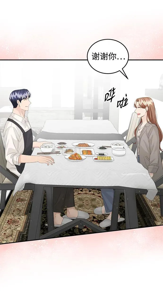 第89话 第26页