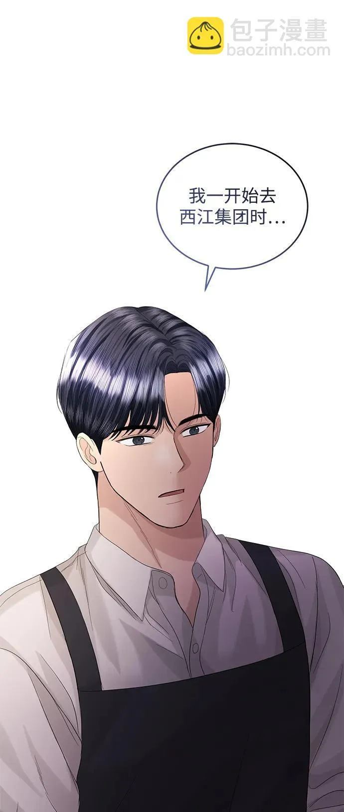 第89话 第31页