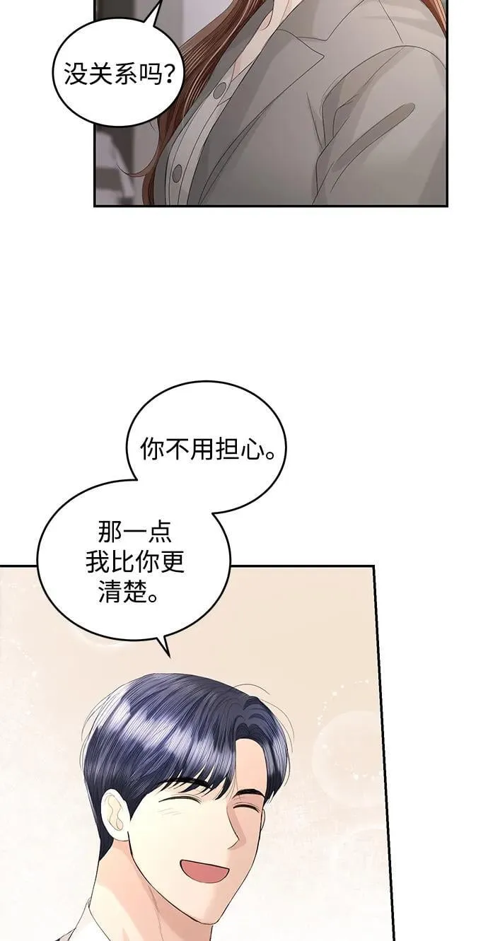 第89话 第37页