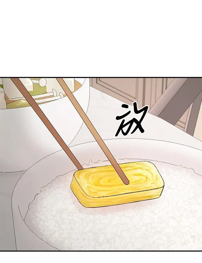 第89话 第39页