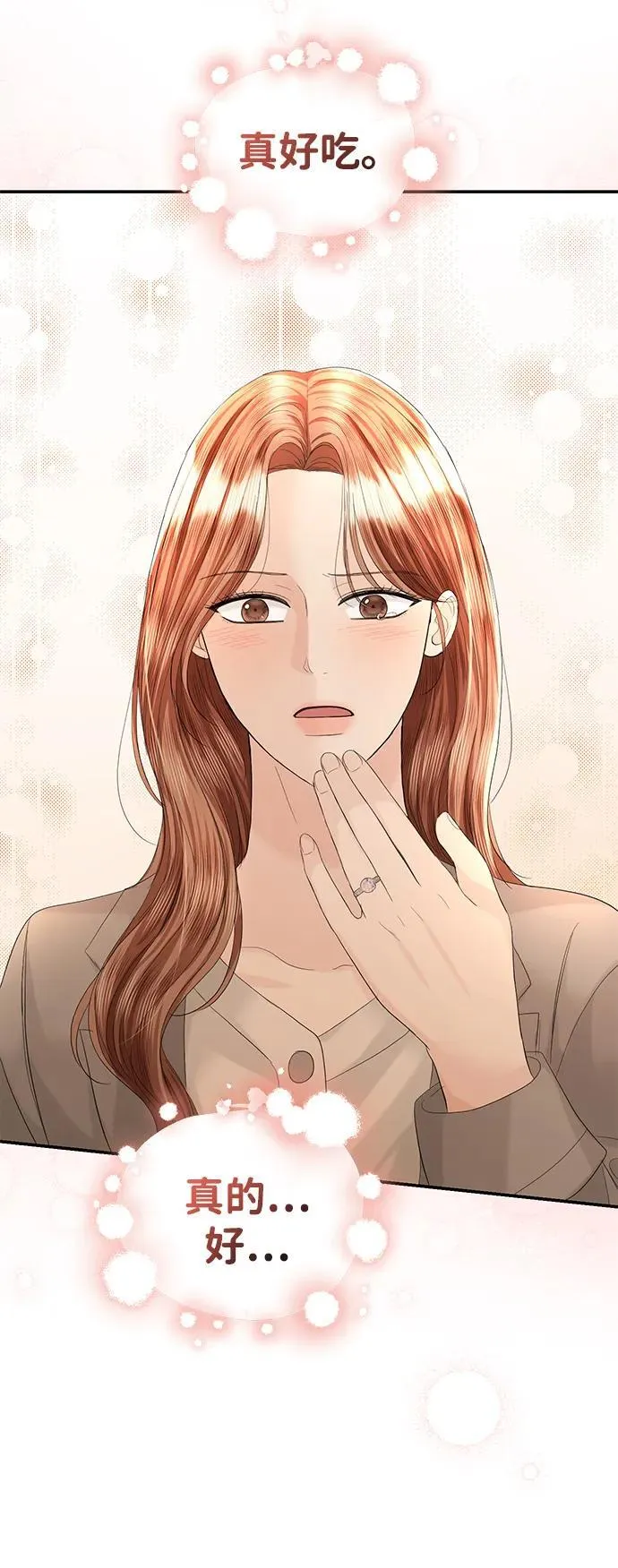 第89话 第45页