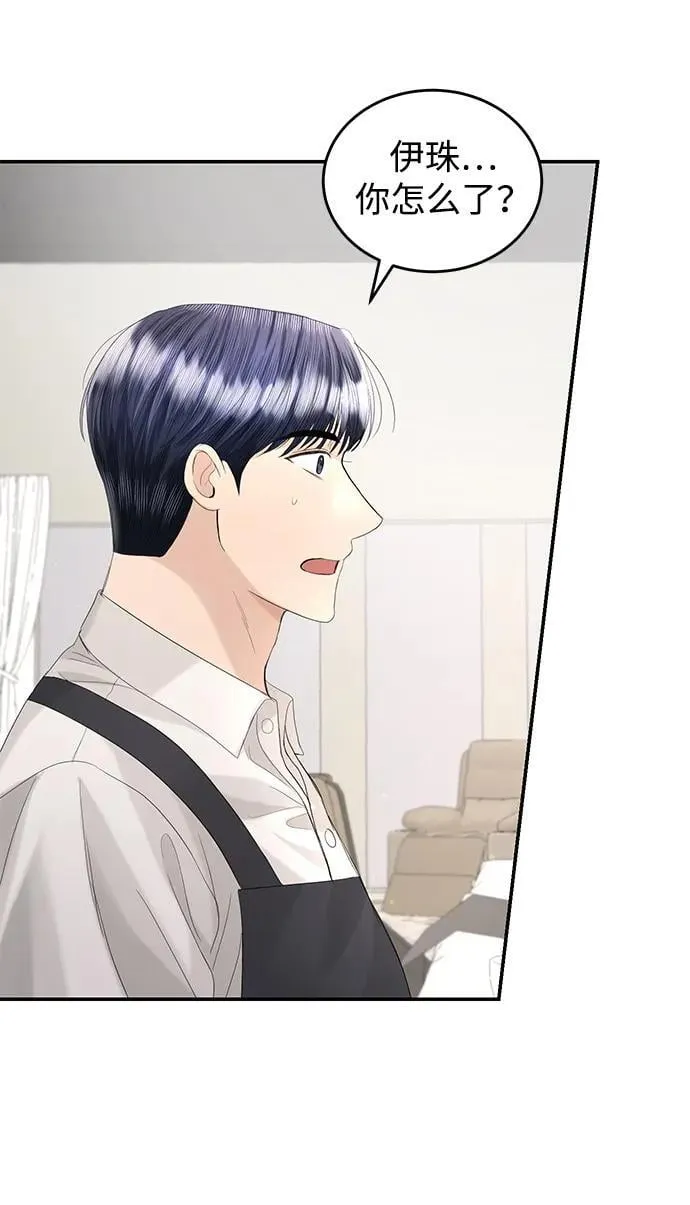 第89话 第46页
