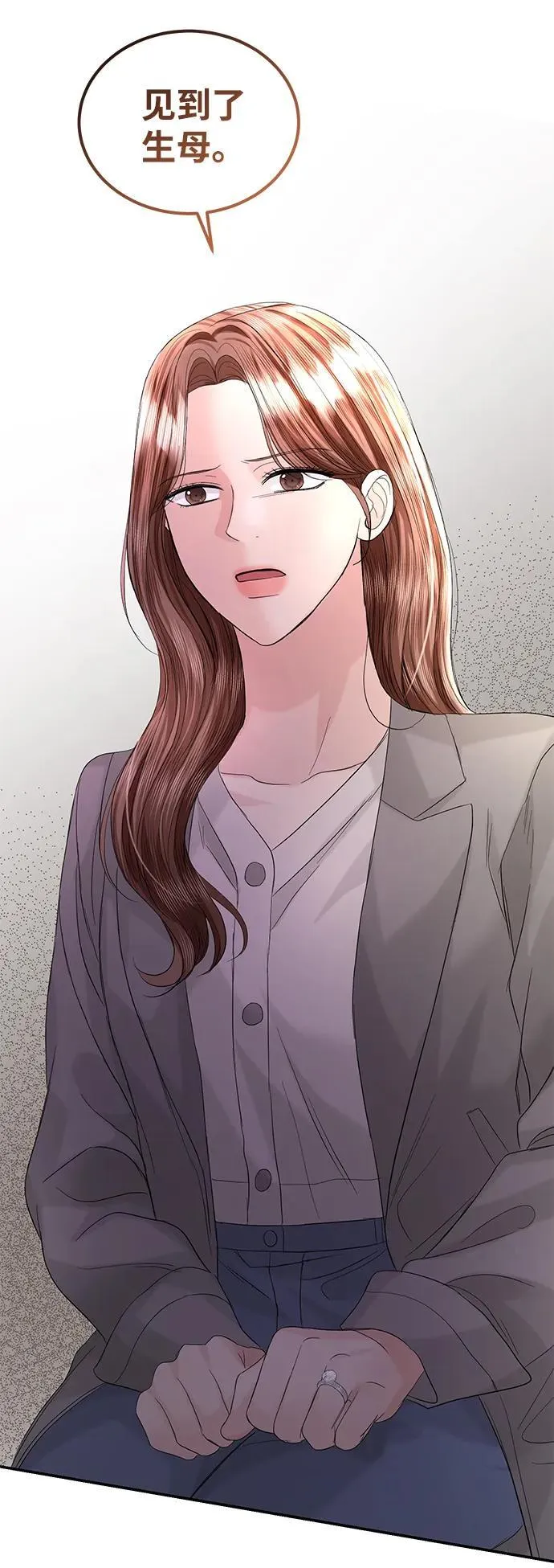 第89话 第48页
