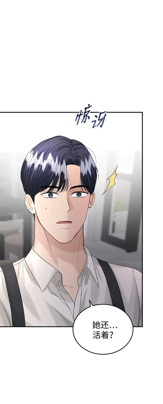 第89话 第49页