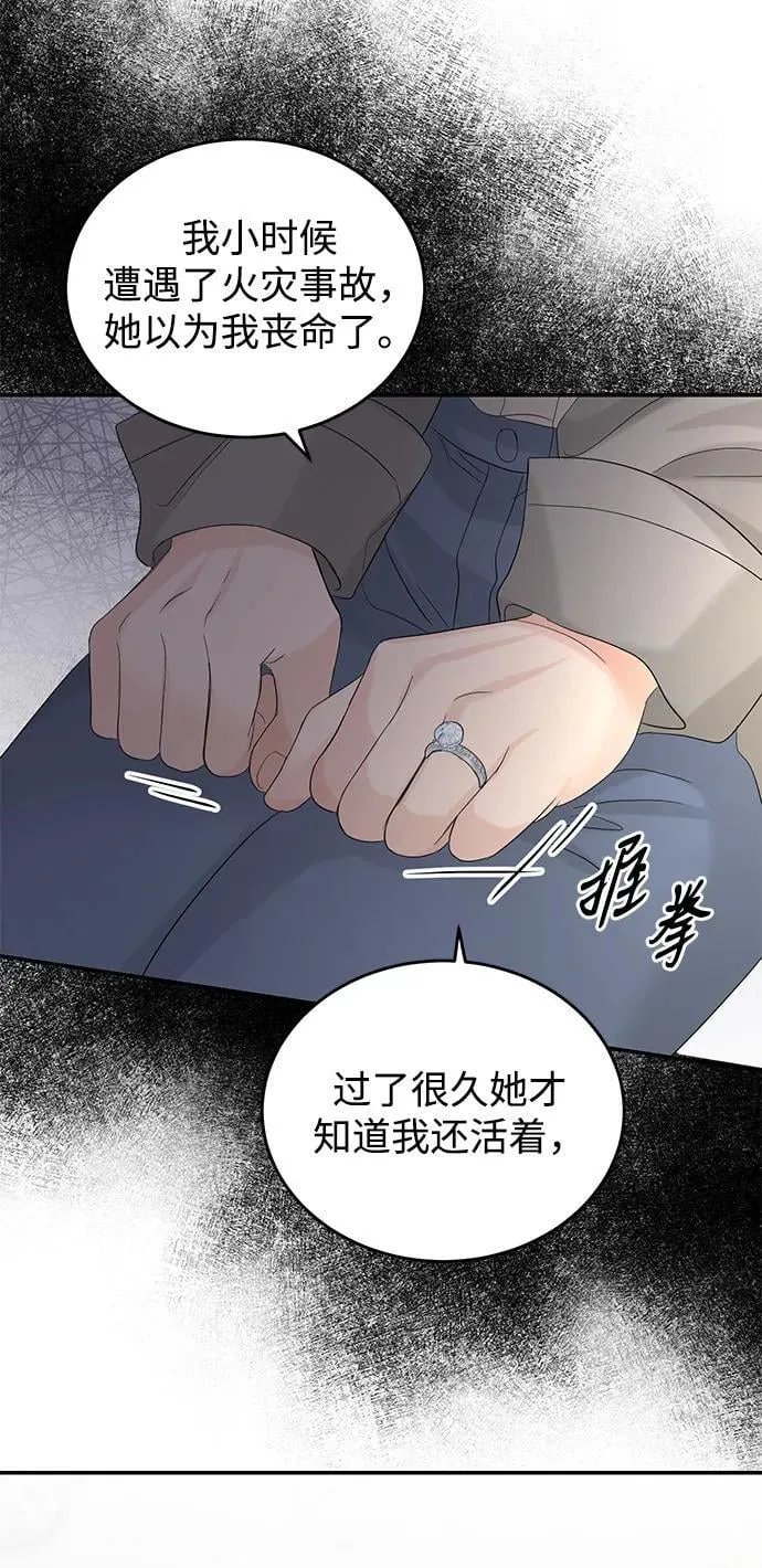 第89话 第52页