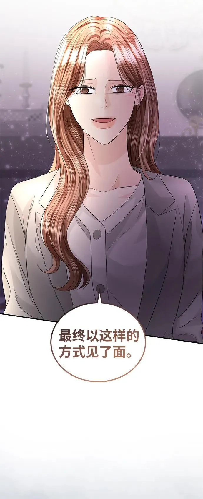 第89话 第53页