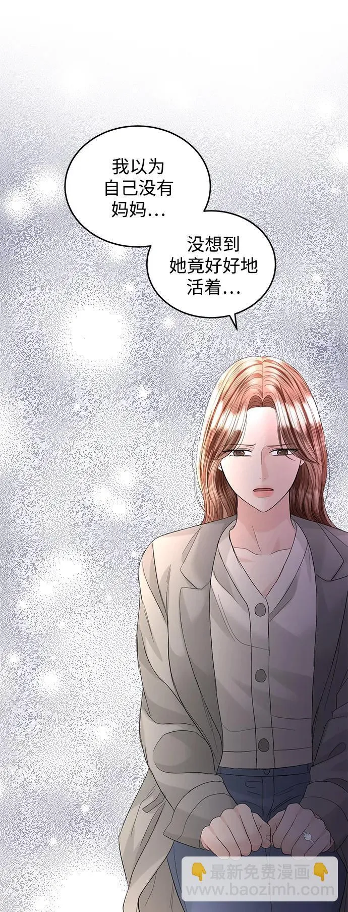 第89话 第55页