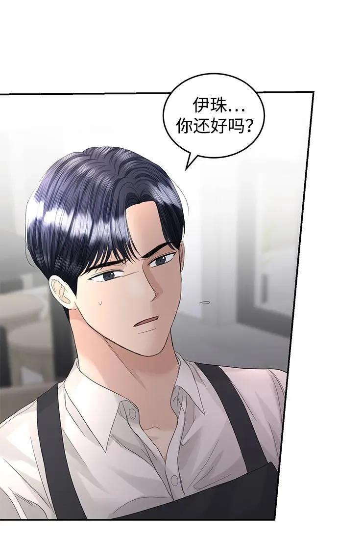 第89话 第57页