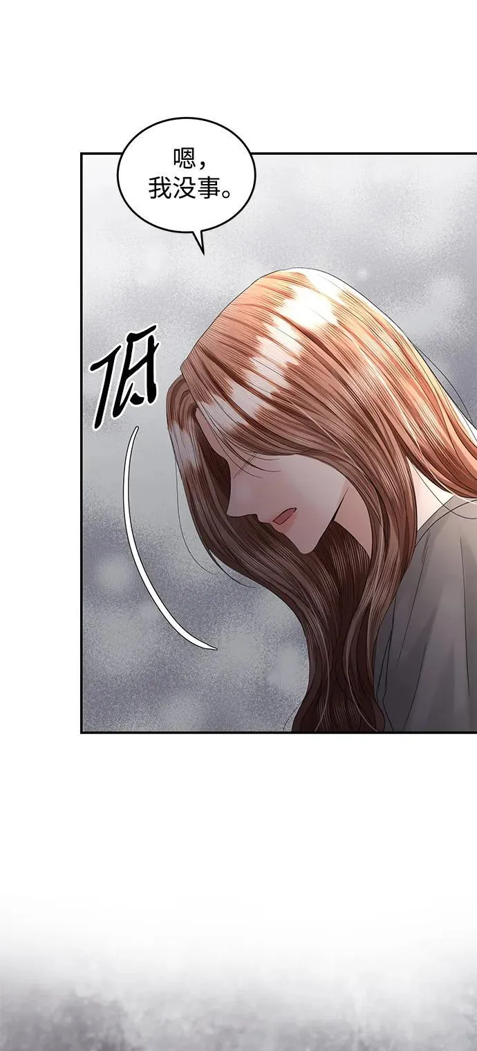 第89话 第58页