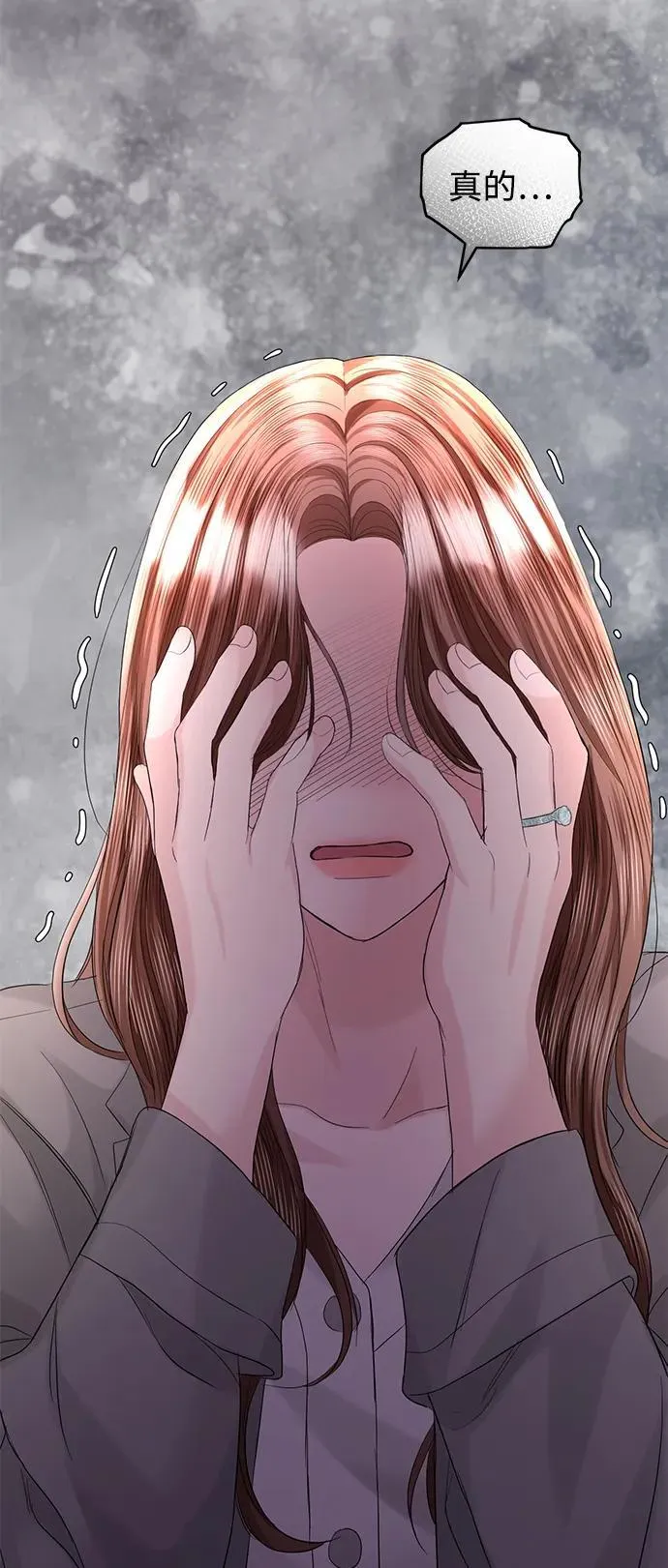 第89话 第59页