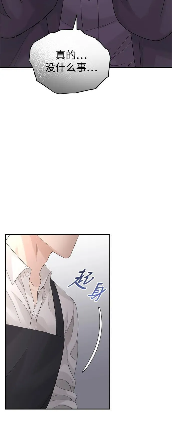 第89话 第60页