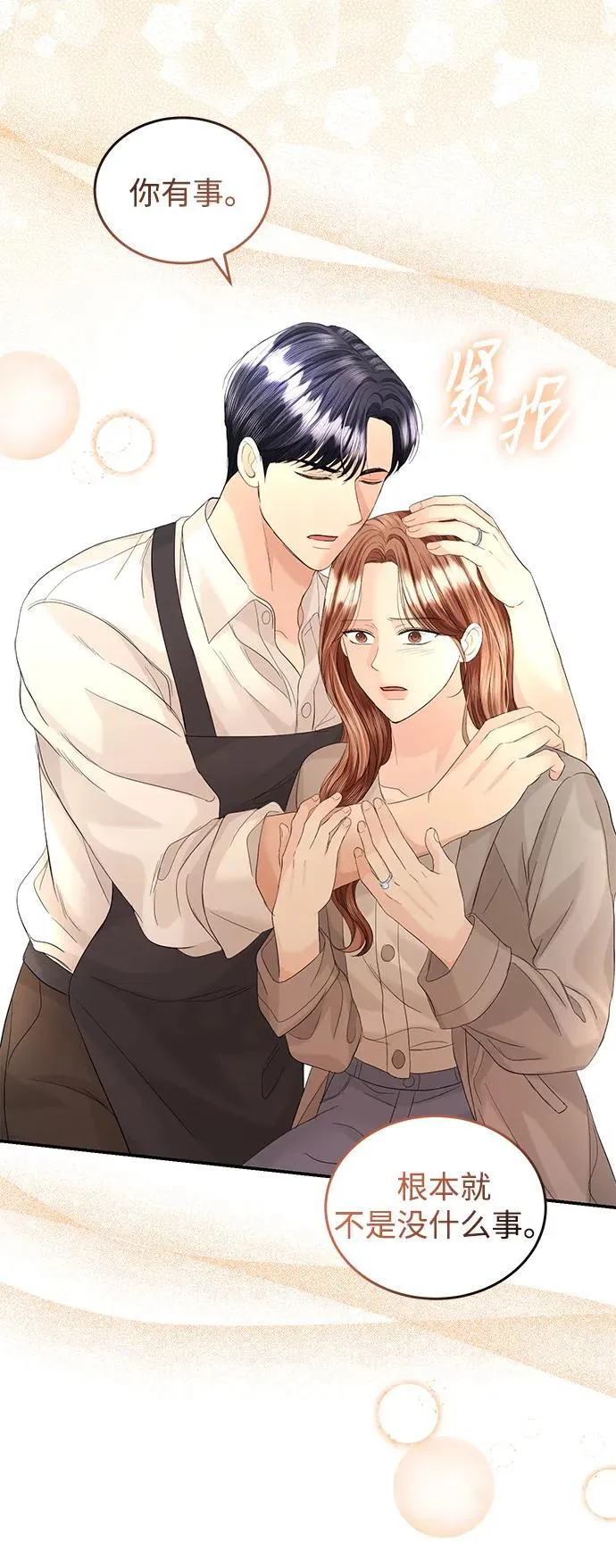 第89话 第62页
