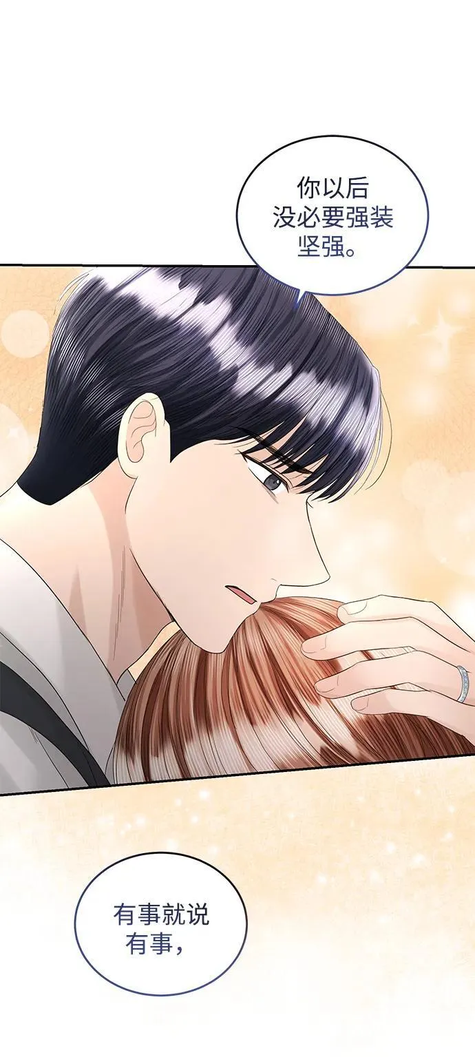 第89话 第63页