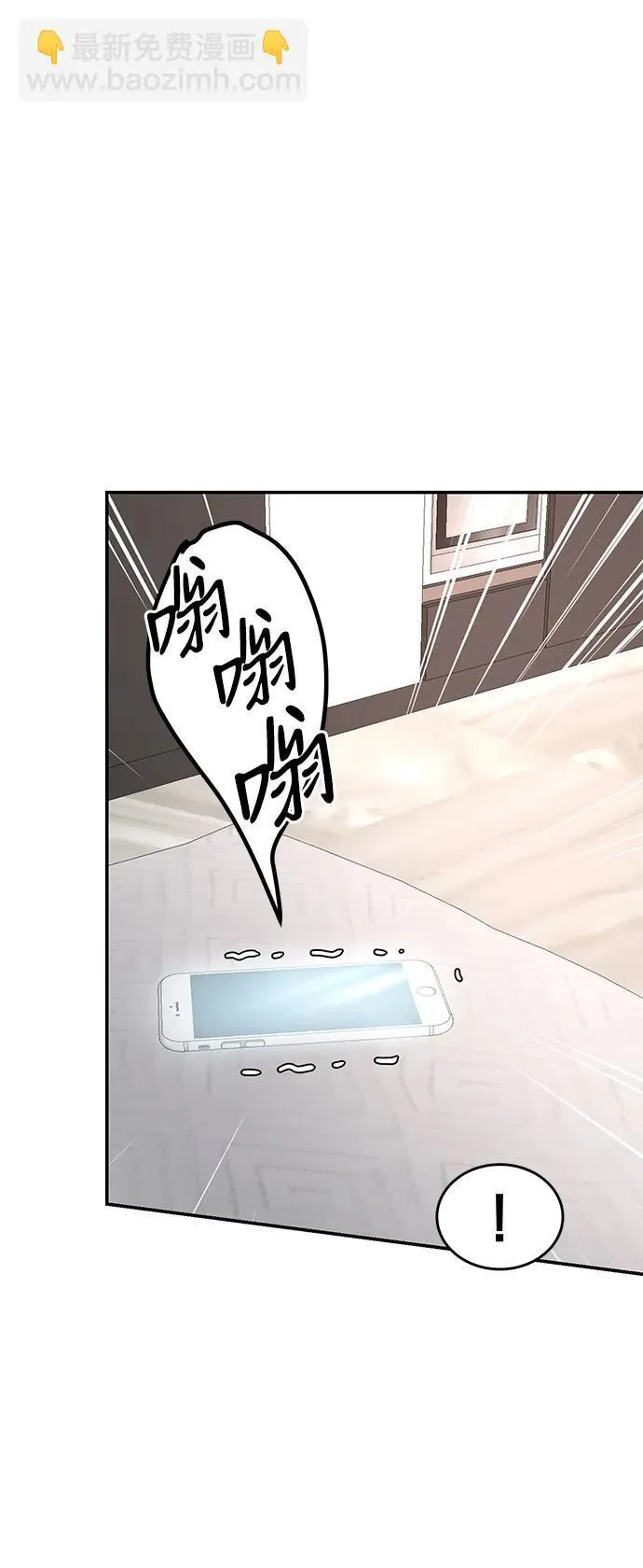 第89话 第67页