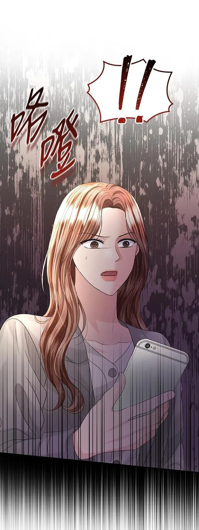 第89话 第70页