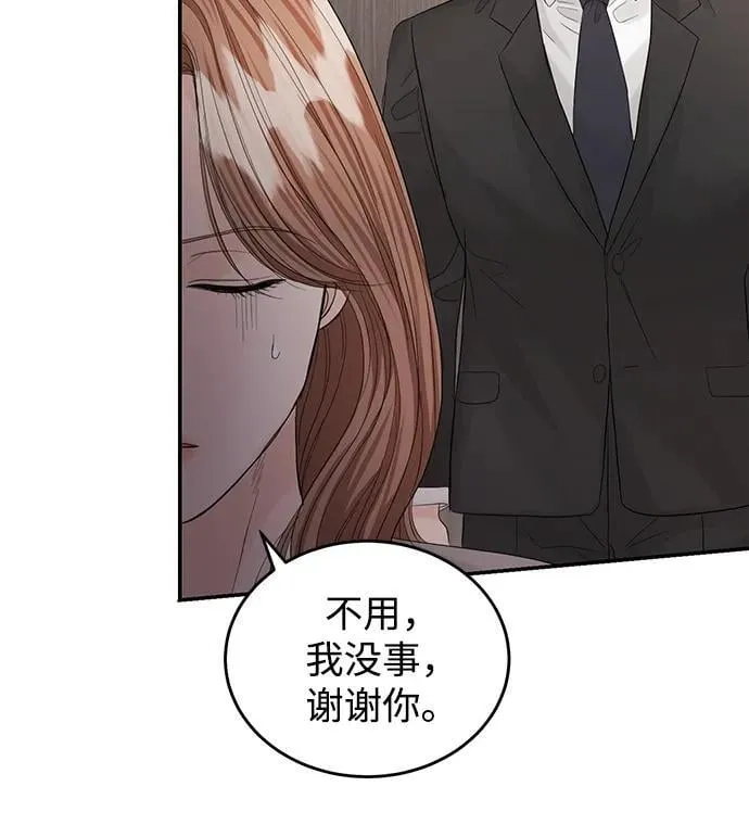 第89话 第75页