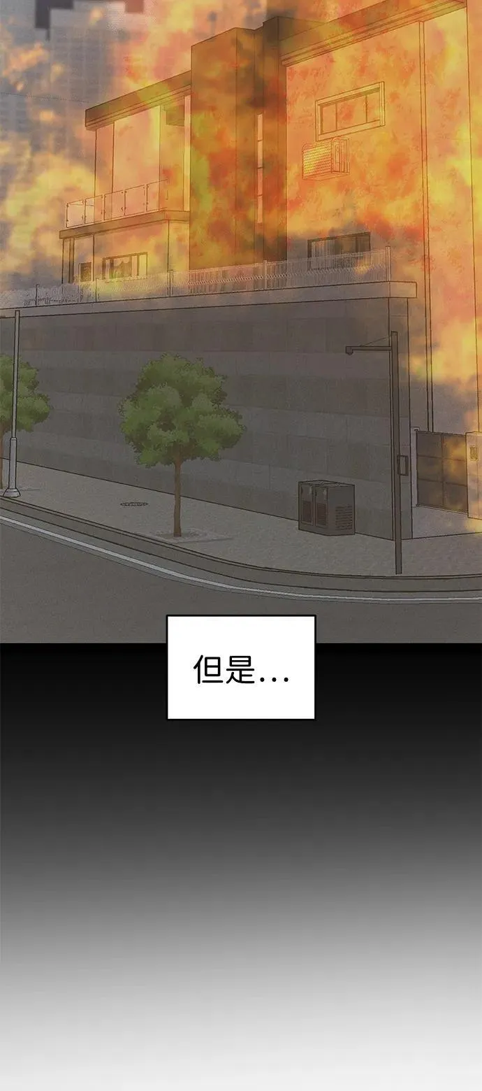 第88话 第18页