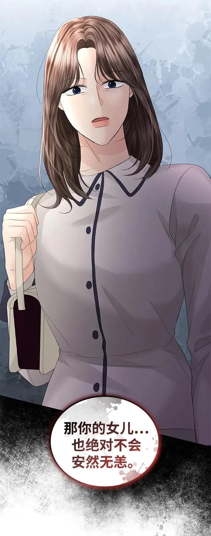 第88话 第29页