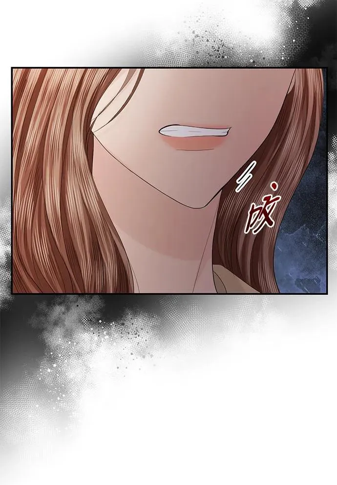 第88话 第48页