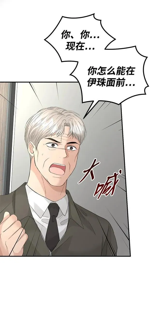第88话 第49页