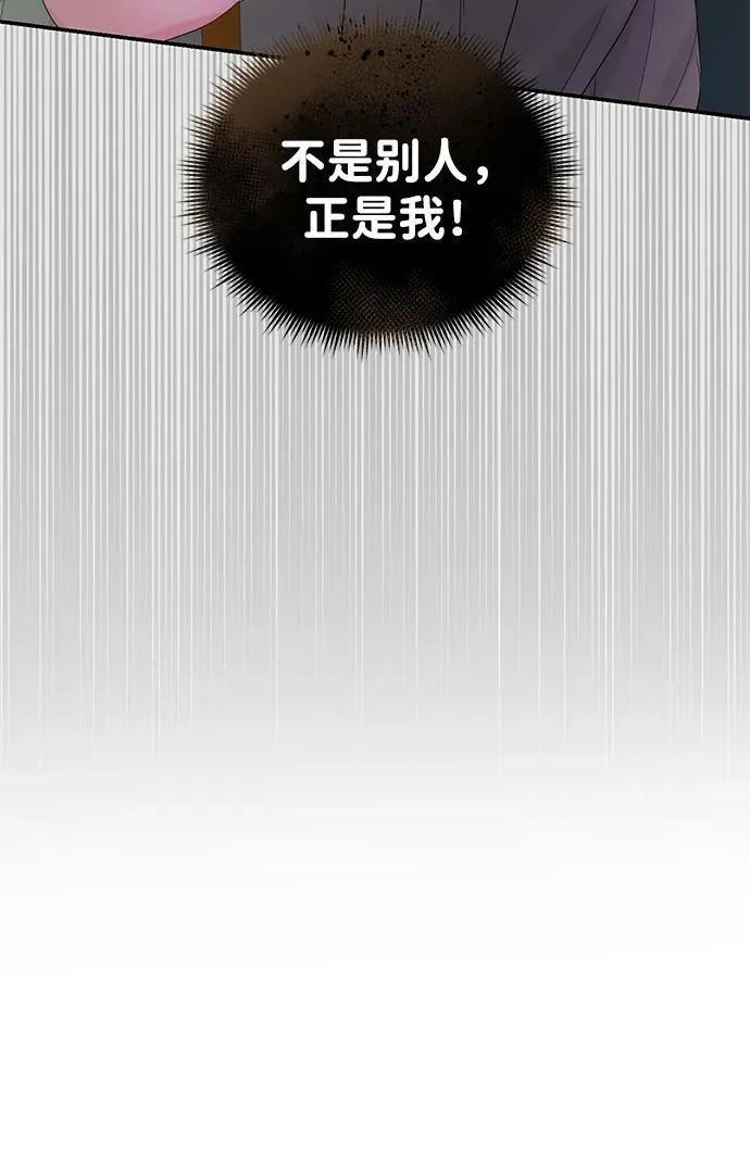 第88话 第62页