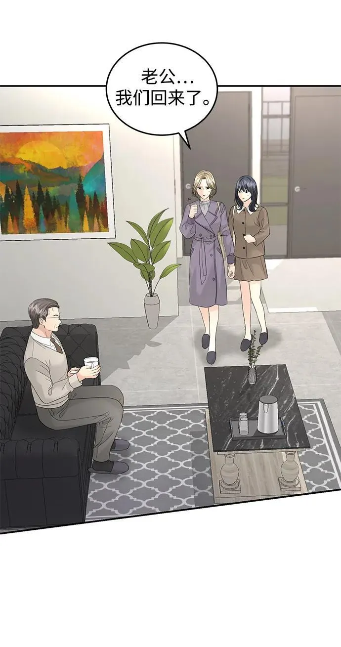 第88话 第64页
