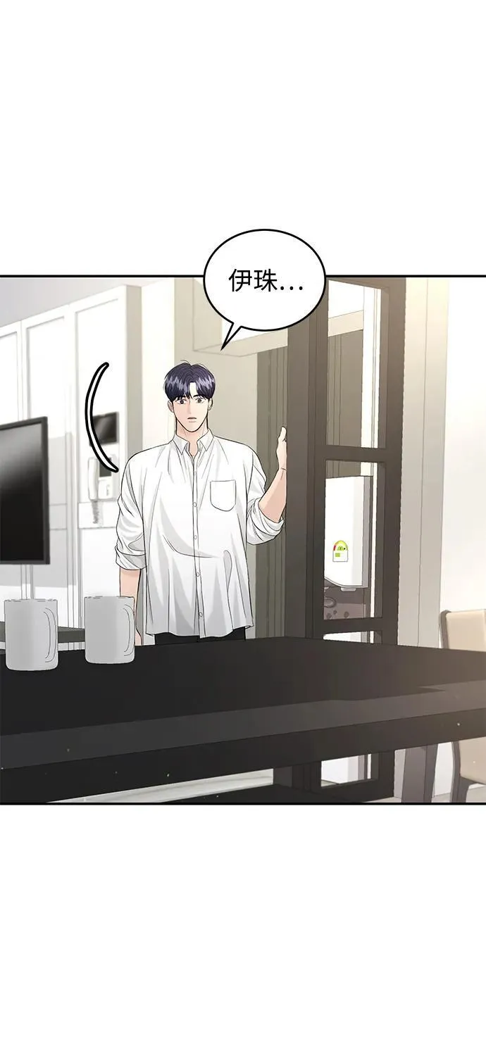 第113话 第4页