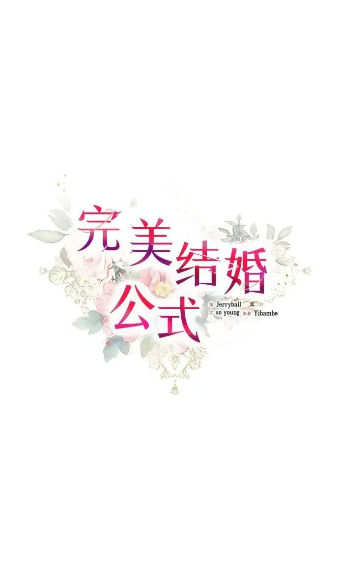 第113话 第11页