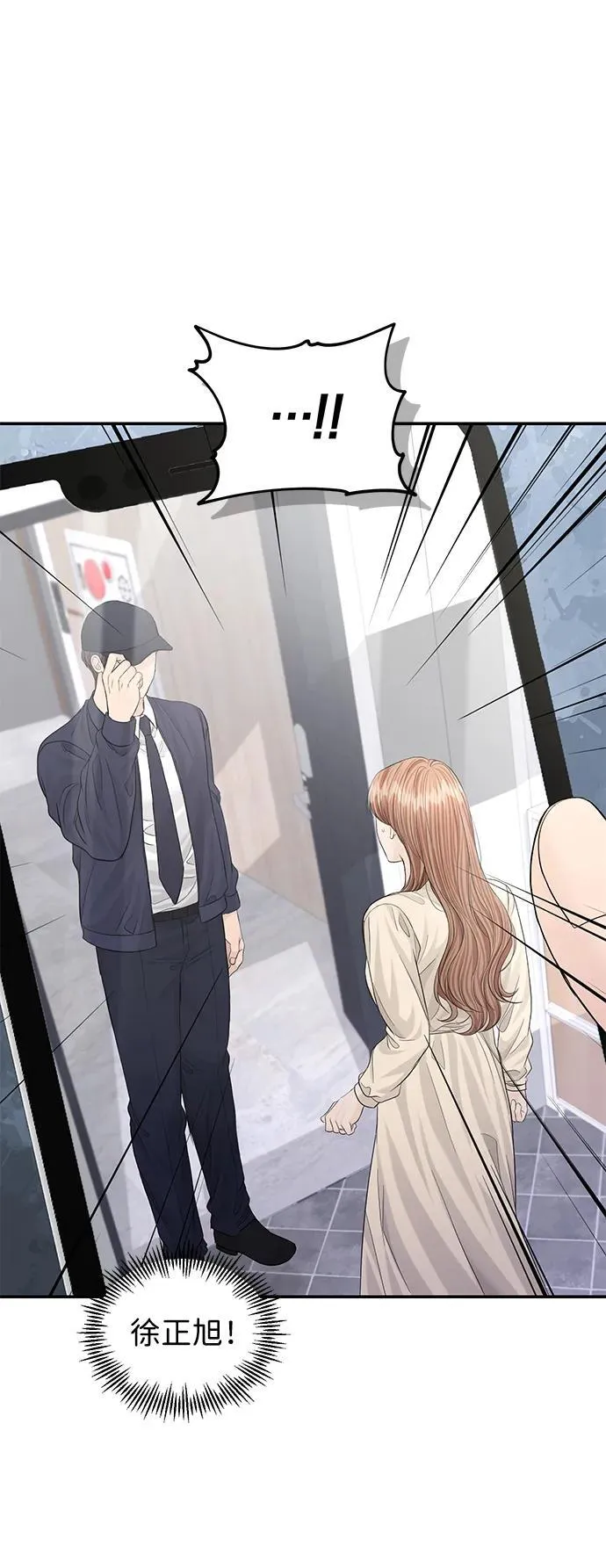 第113话 第13页