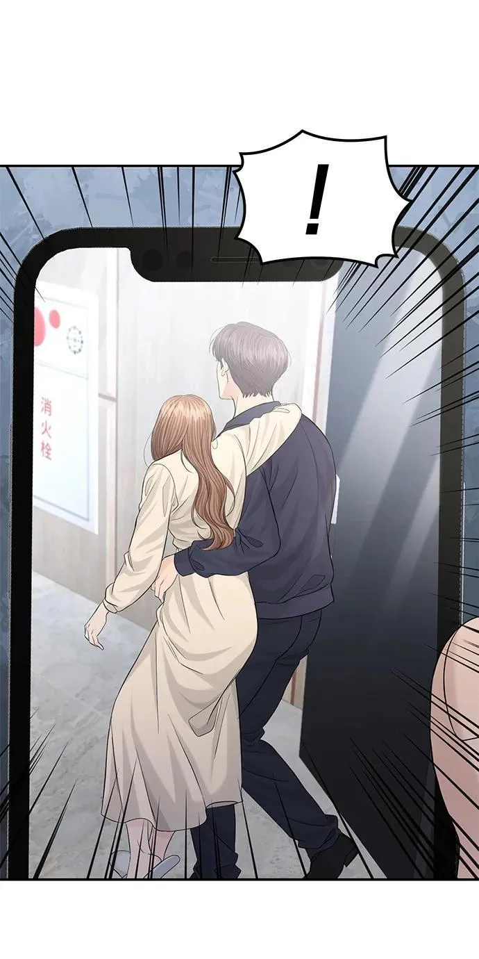 第113话 第15页
