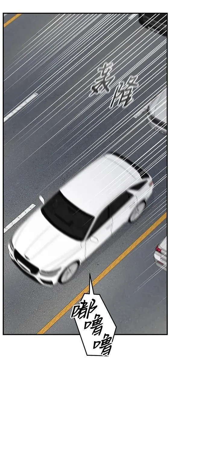 第113话 第18页