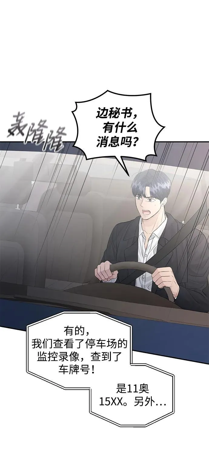 第113话 第24页