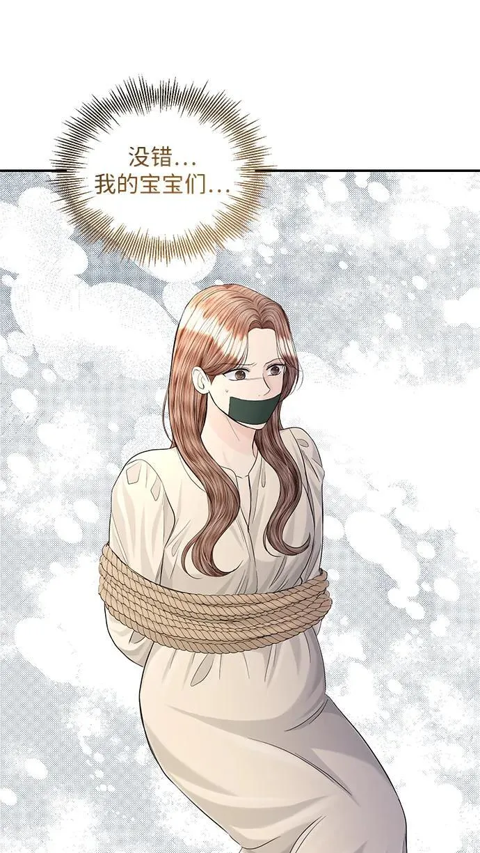 第113话 第30页
