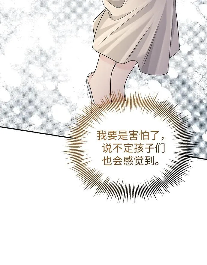 第113话 第31页