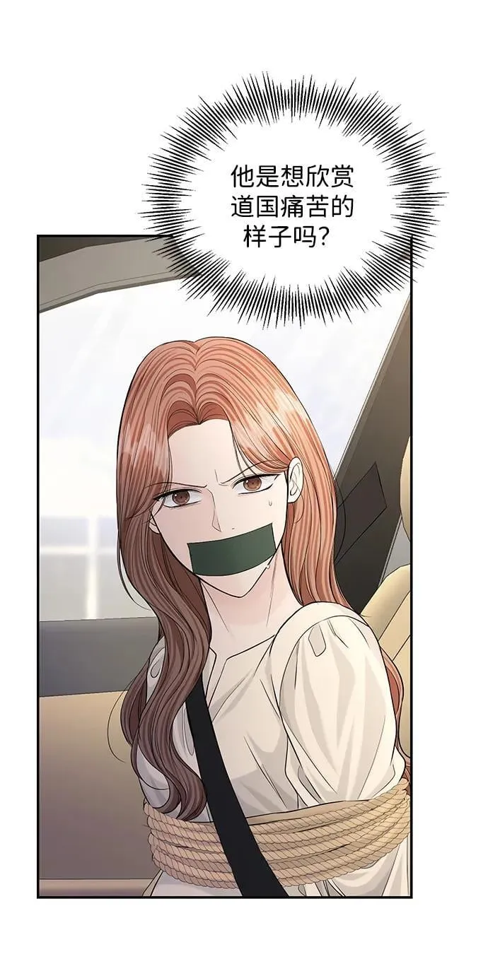 第113话 第32页