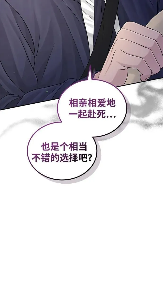 第113话 第35页