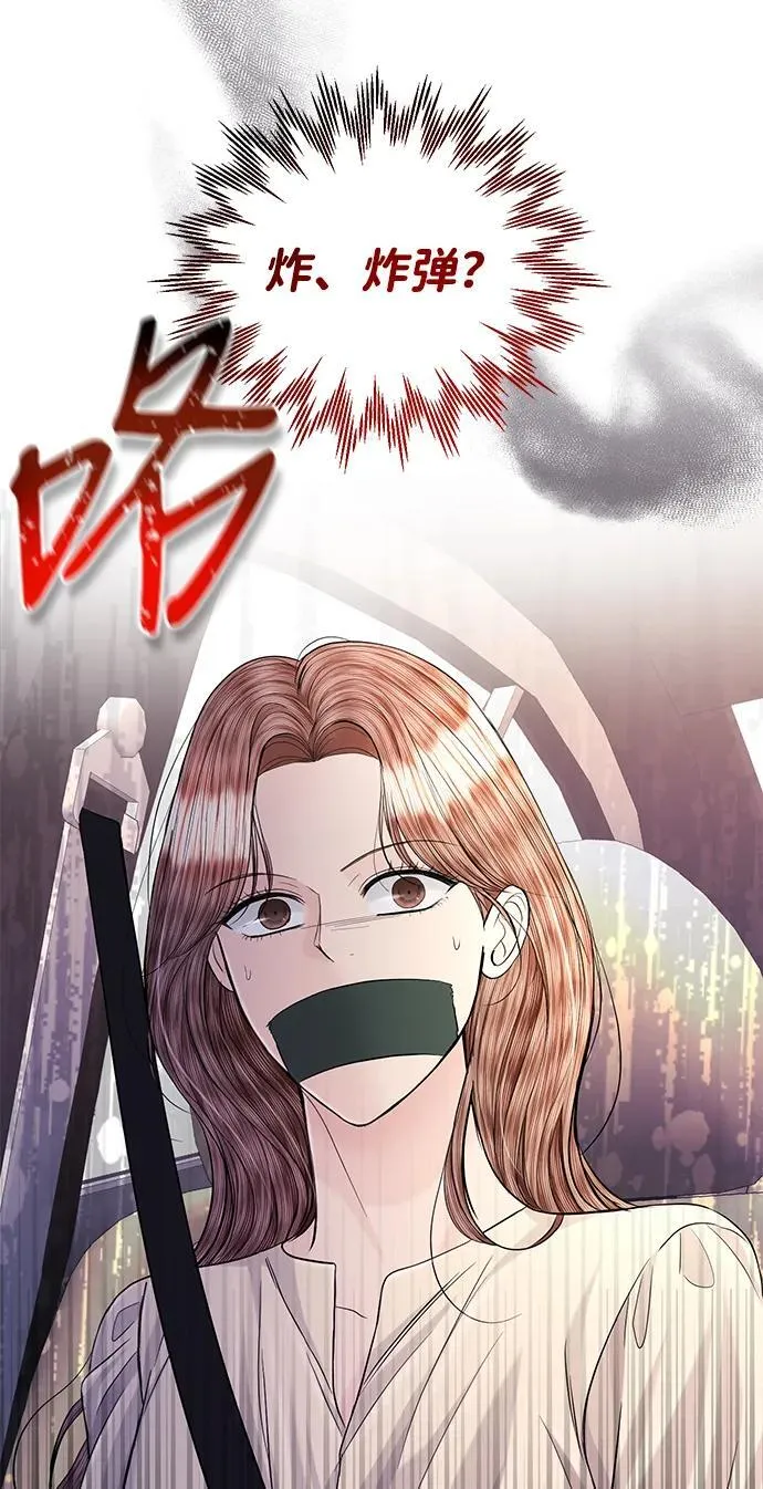 第113话 第38页