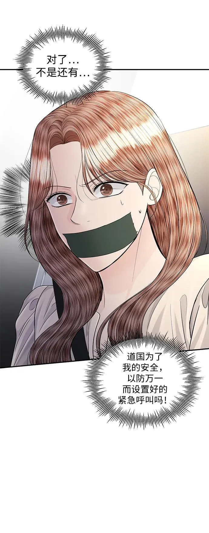 第113话 第41页