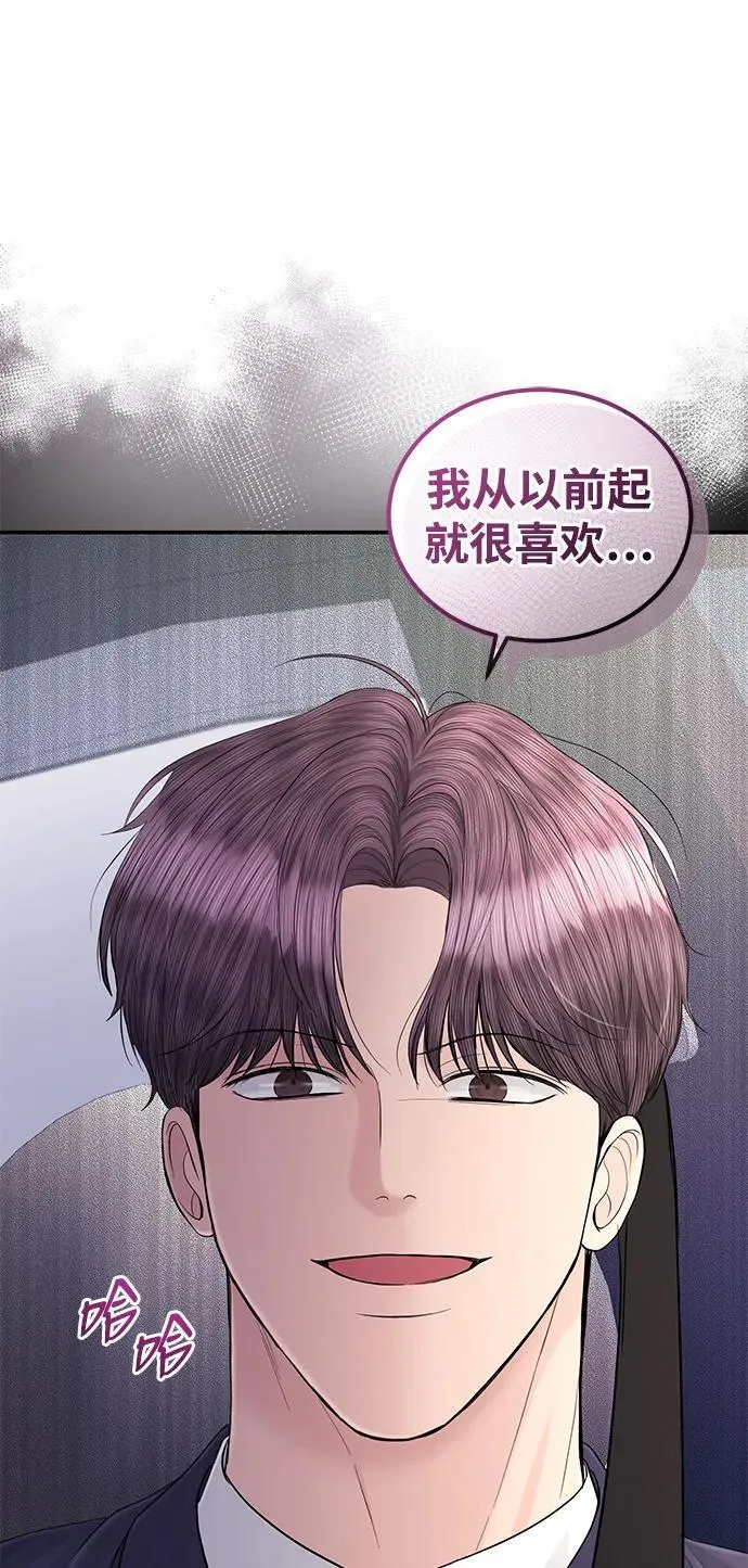 第113话 第45页