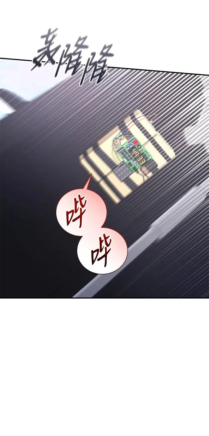 第113话 第48页