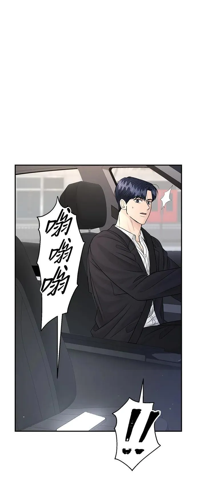 第113话 第49页