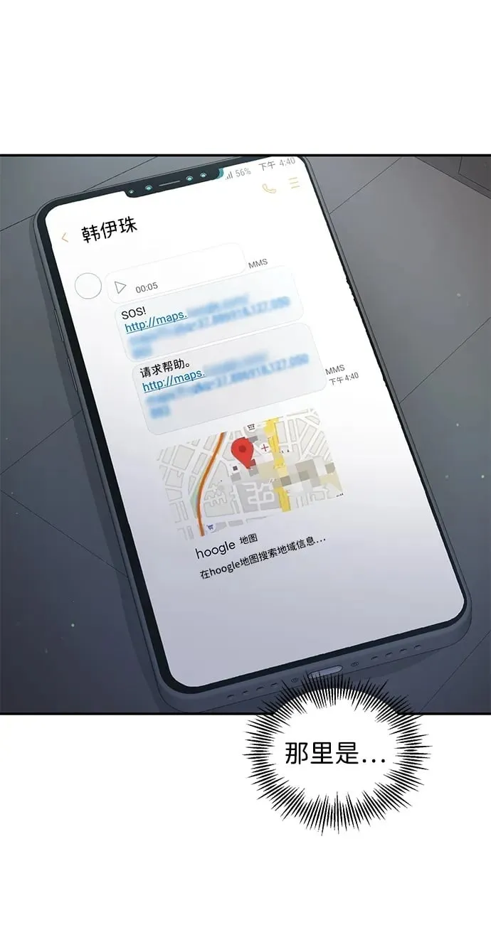 第113话 第50页