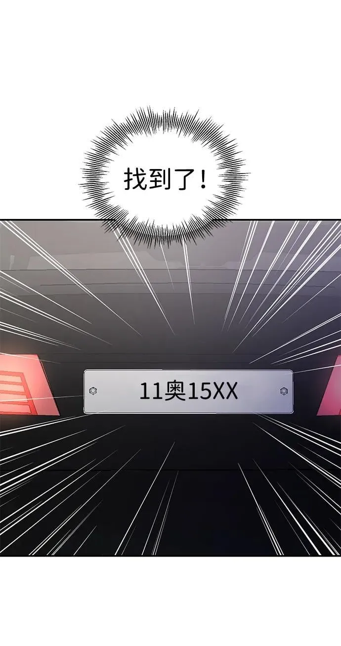 第113话 第57页