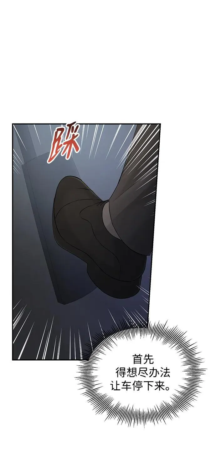 第113话 第58页