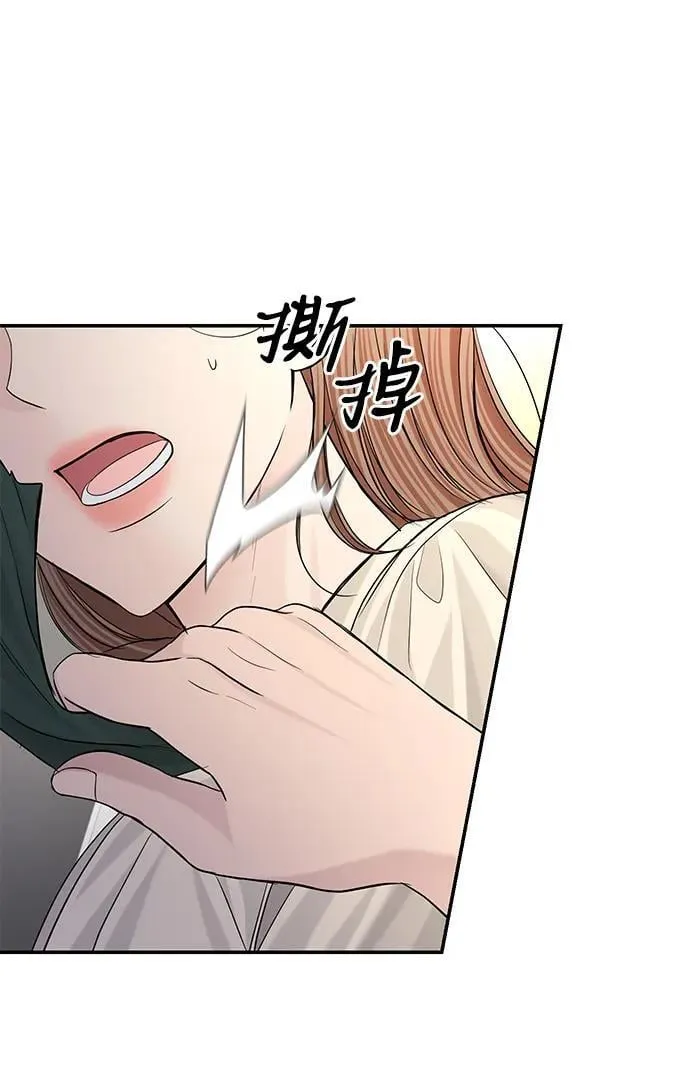 第113话 第62页