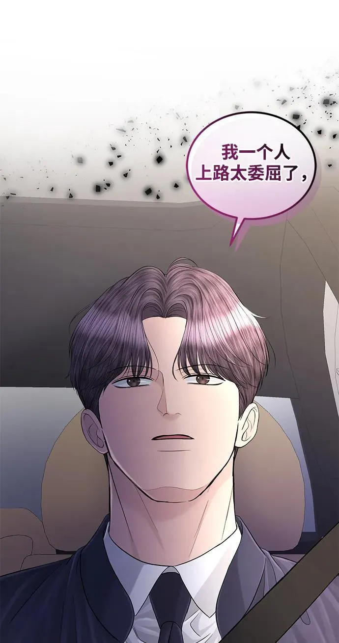 第113话 第66页