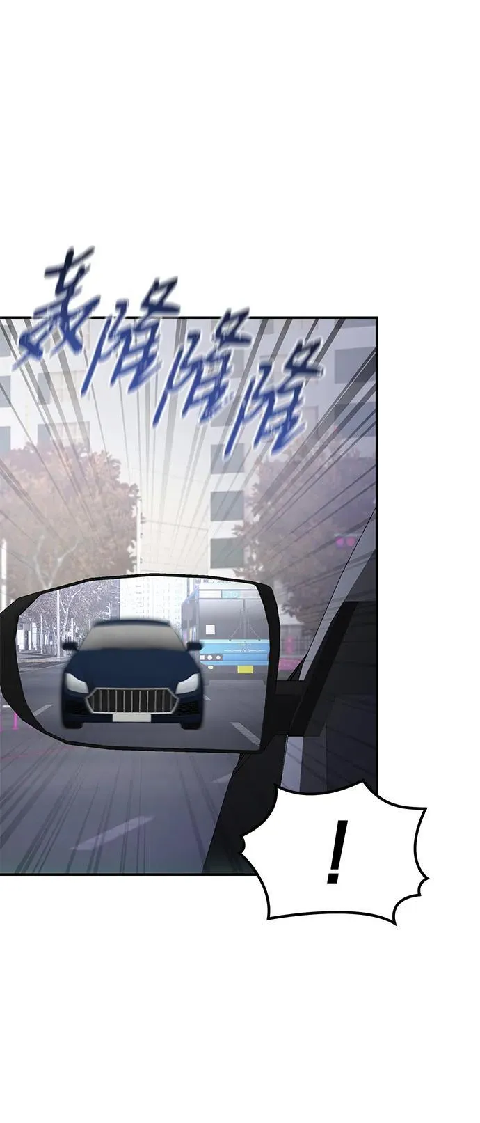第113话 第70页