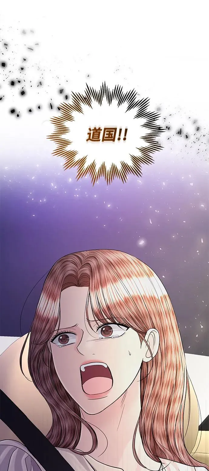 第113话 第73页