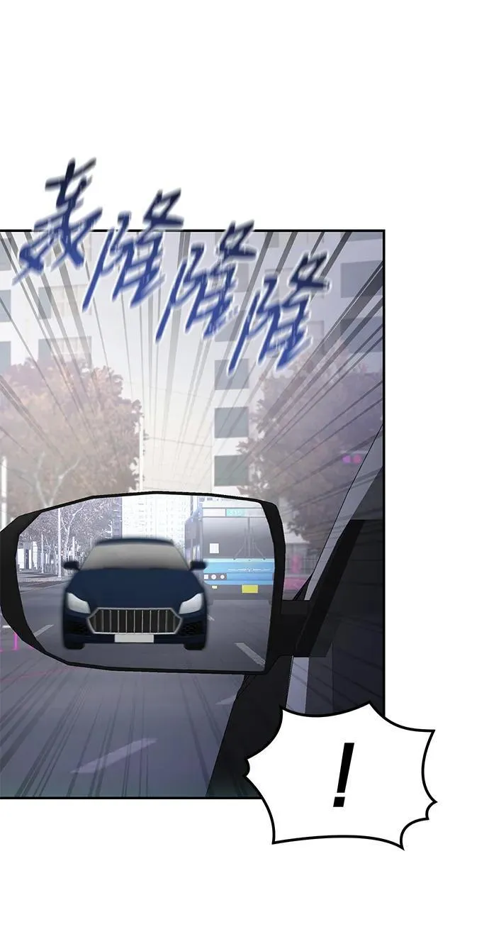 第114话 第3页